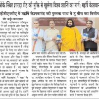 The Pioneer 28-09-2023